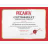 Сельскохозяйственная машина РЕСАНТА МБ-8000-10 70/5/41